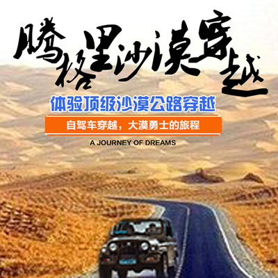 旅客票務代理 旅游服務的核心環節