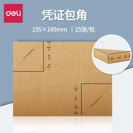 武漢紙護角與集裝袋的應用與市場發展